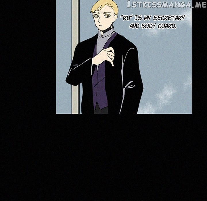 B Rated Hero chapter 18 - page 11
