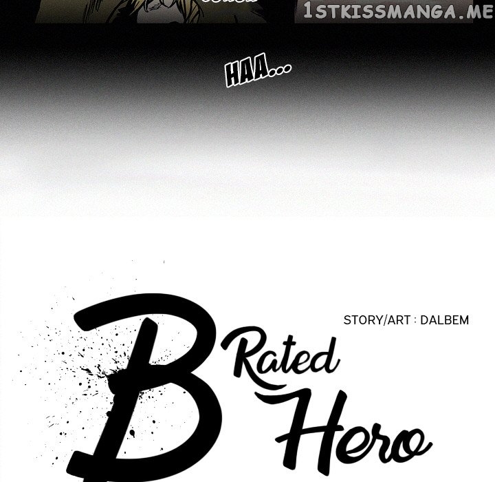 B Rated Hero chapter 2 - page 5