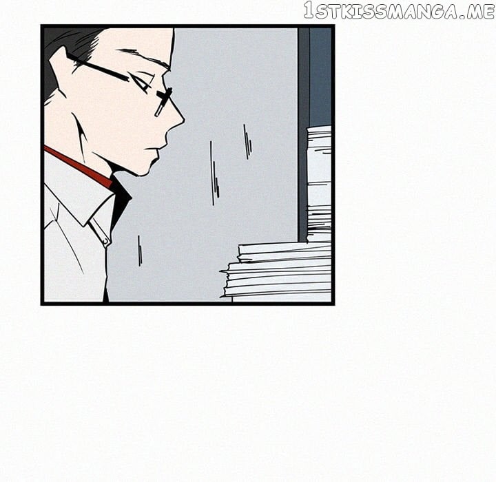 B Rated Hero chapter 23 - page 7