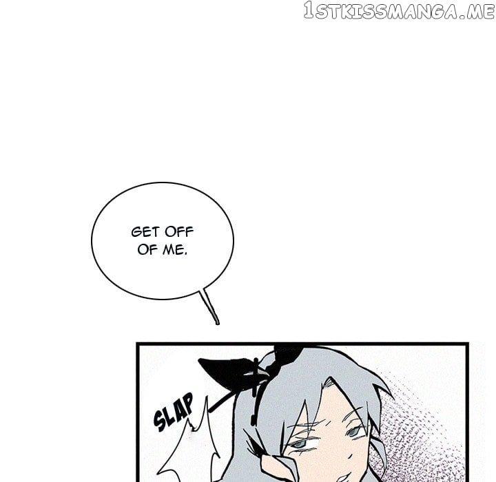 B Rated Hero chapter 25 - page 23