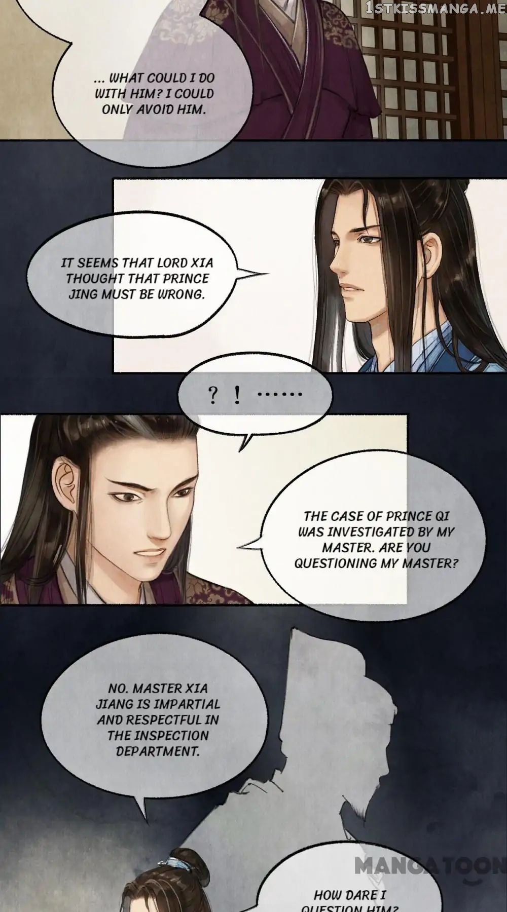 Nirvana in Fire chapter 37 - page 20