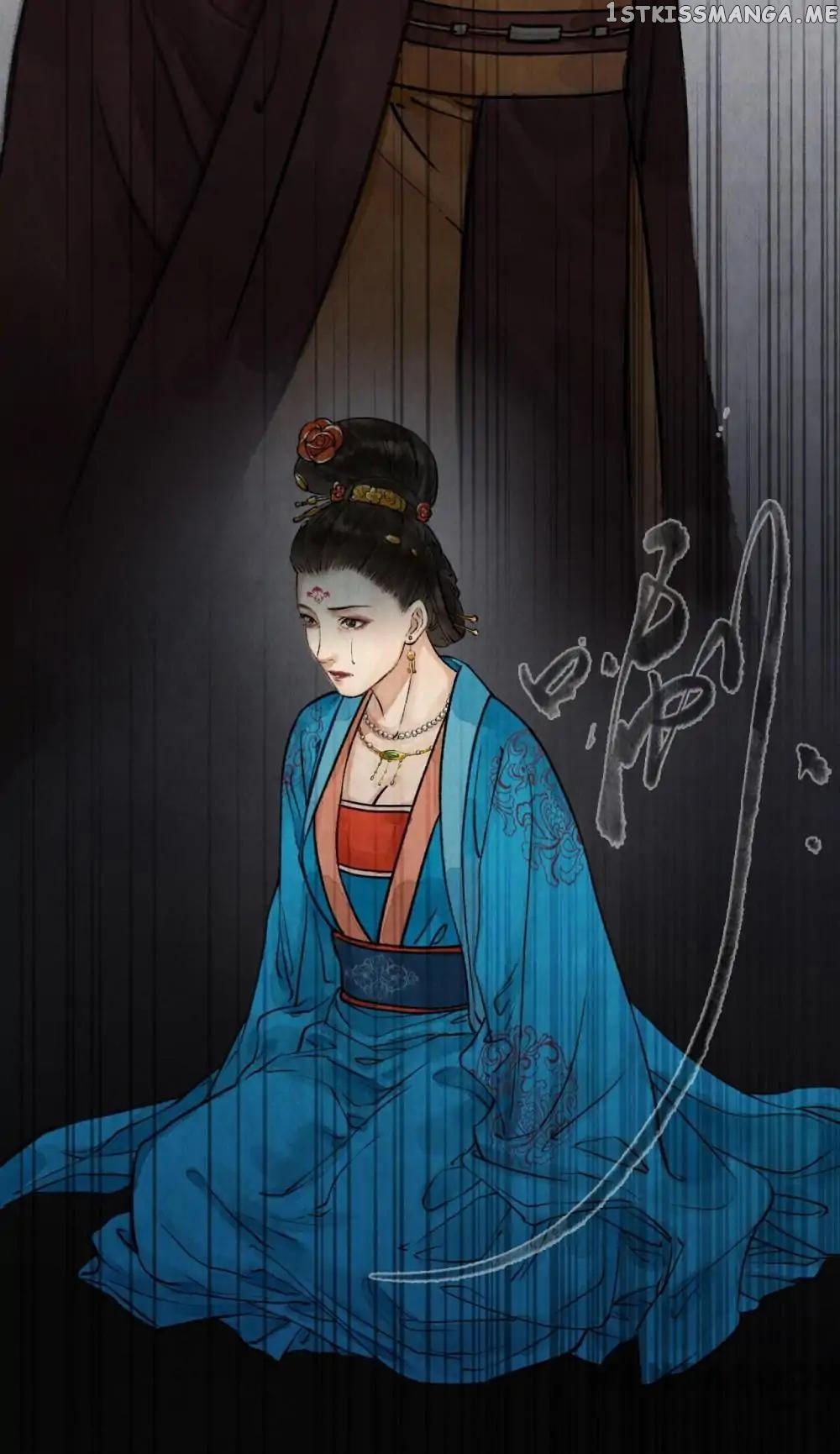 Nirvana in Fire Chapter 28 - page 12