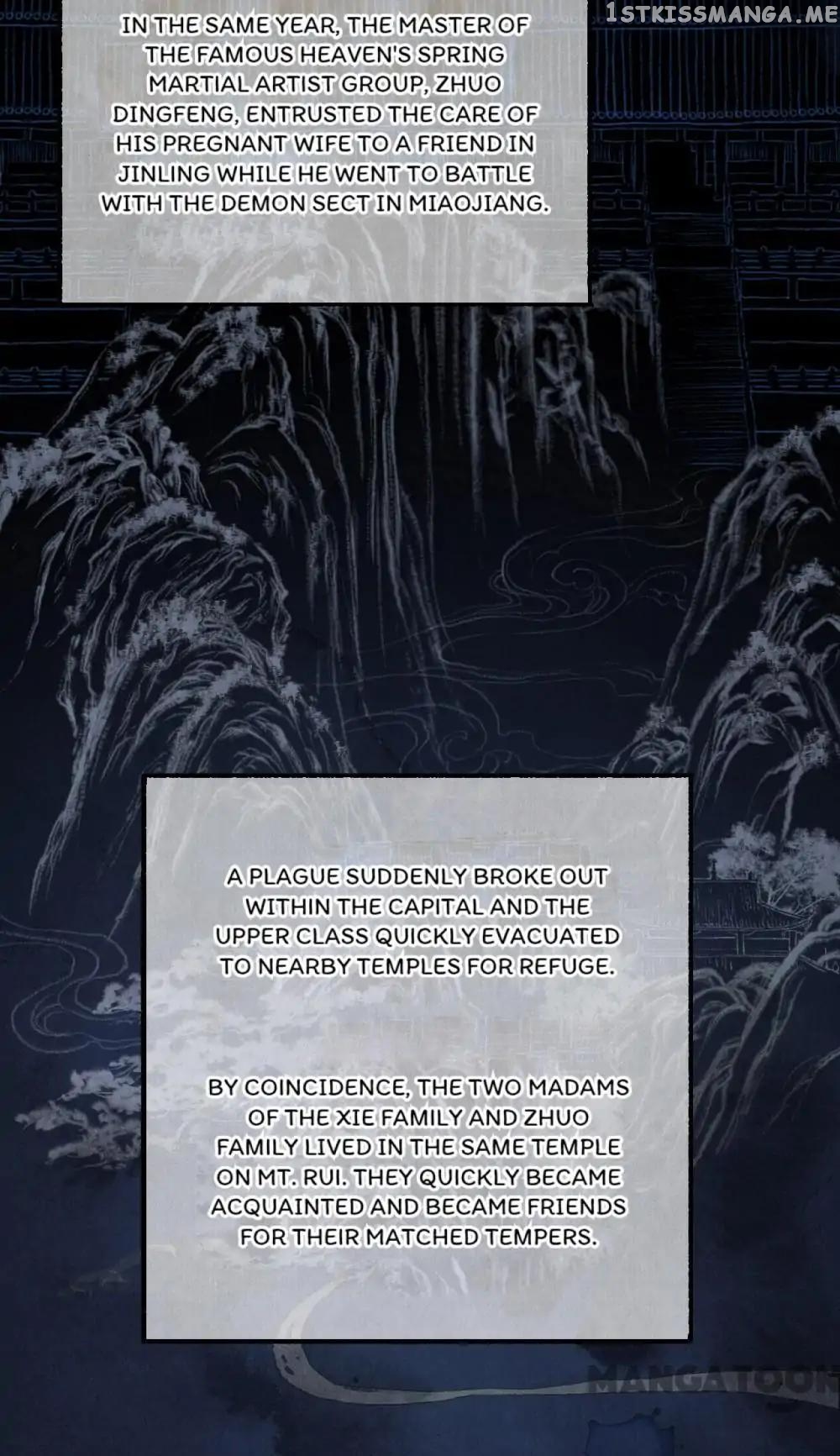 Nirvana in Fire Chapter 4 - page 7