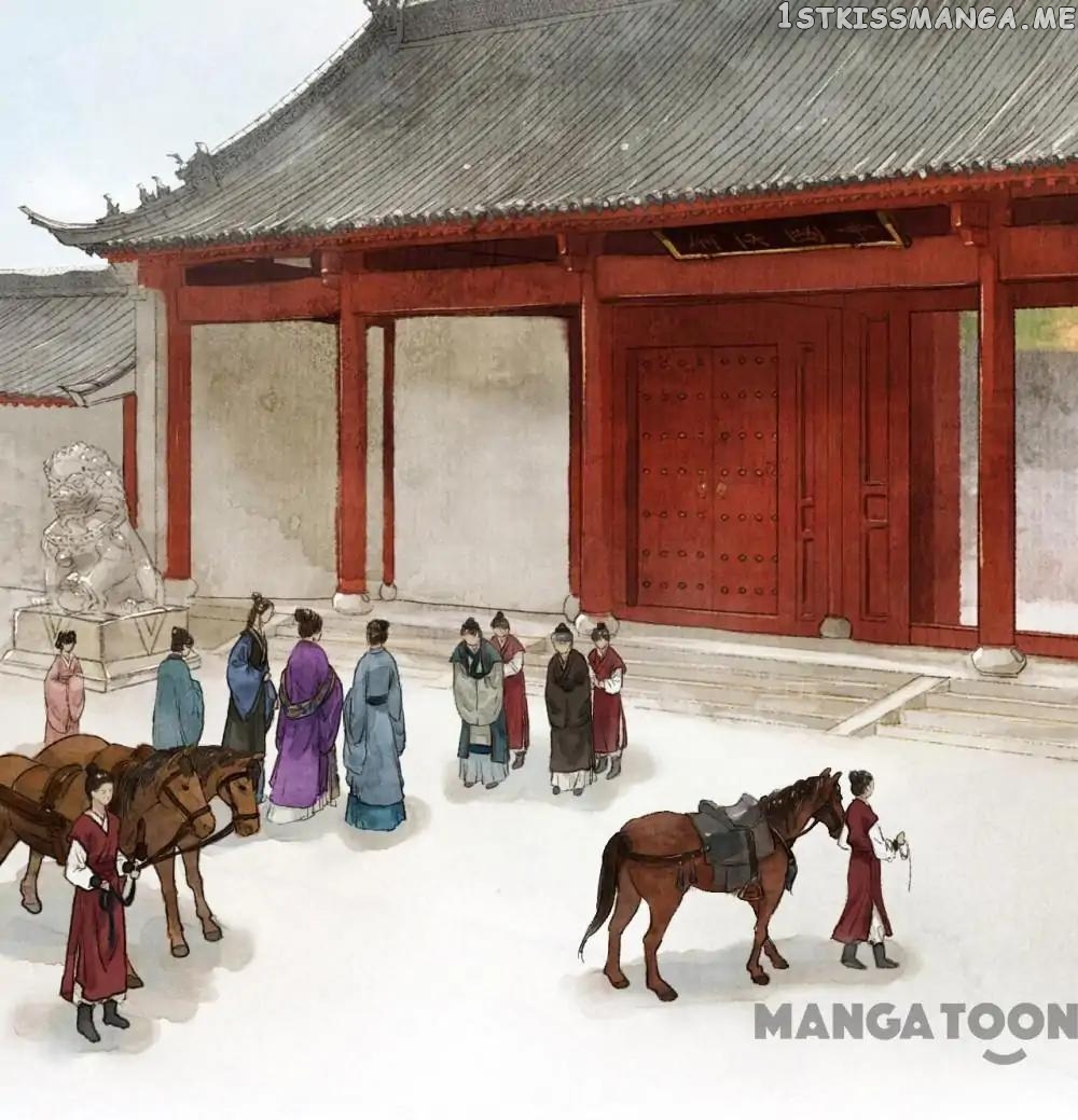 Nirvana in Fire Chapter 7 - page 20