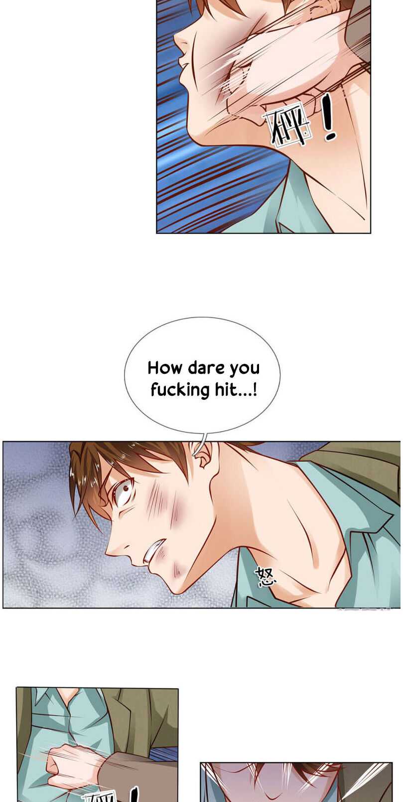 Flower protector king in the city Chapter 5 - page 6