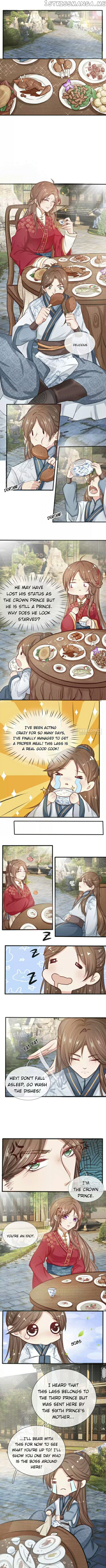 Lunatic’s ugly girl chapter 4 - page 1