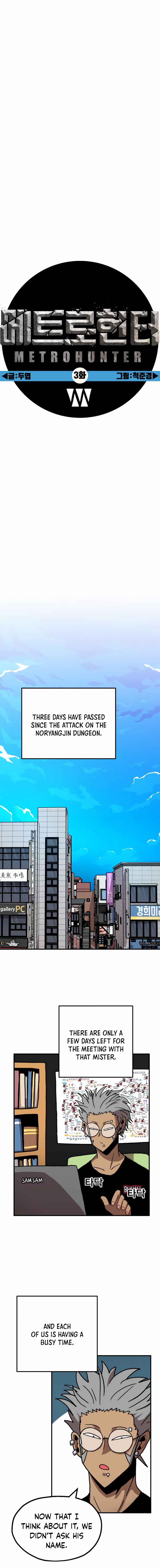 Metro Hunter Chapter 3 - page 10