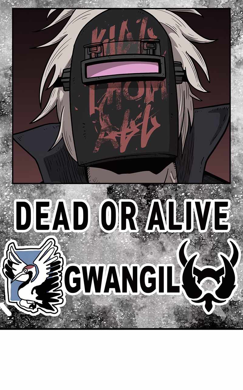 Metro Hunter Chapter 28 - page 195