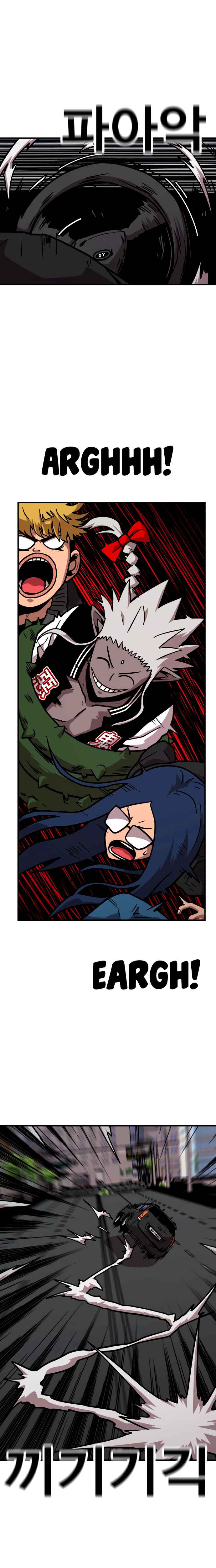 Metro Hunter Chapter 13 - page 31
