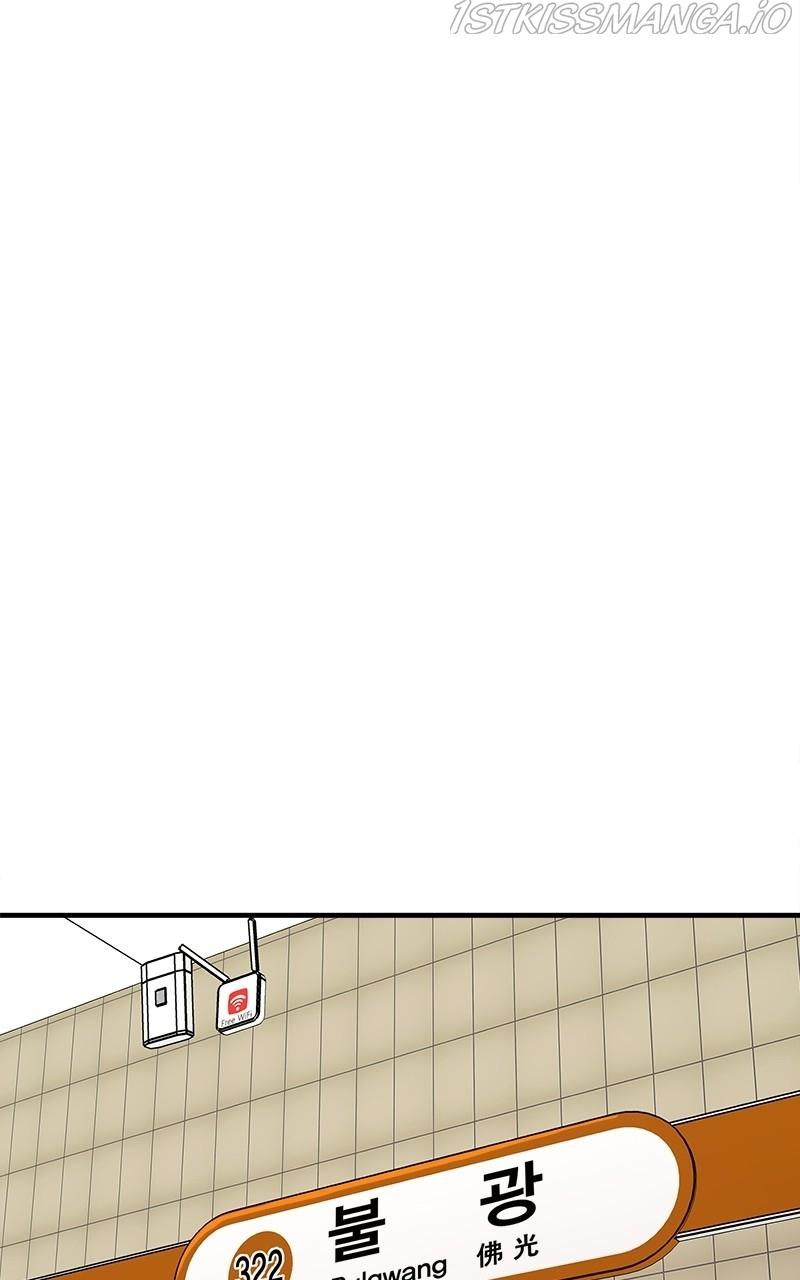 Metro Hunter Chapter 56 - page 2
