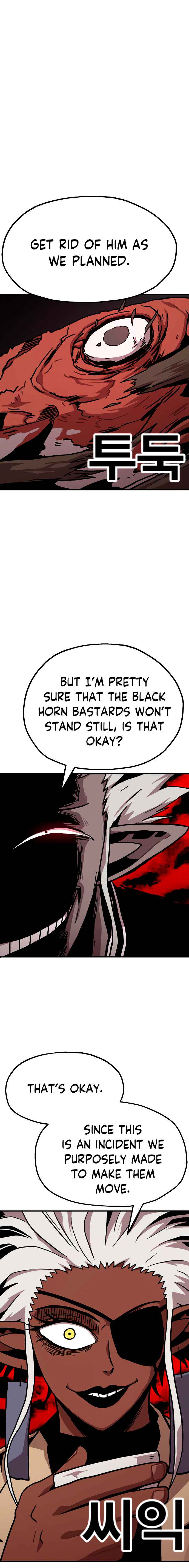 Metro Hunter Chapter 14 - page 15