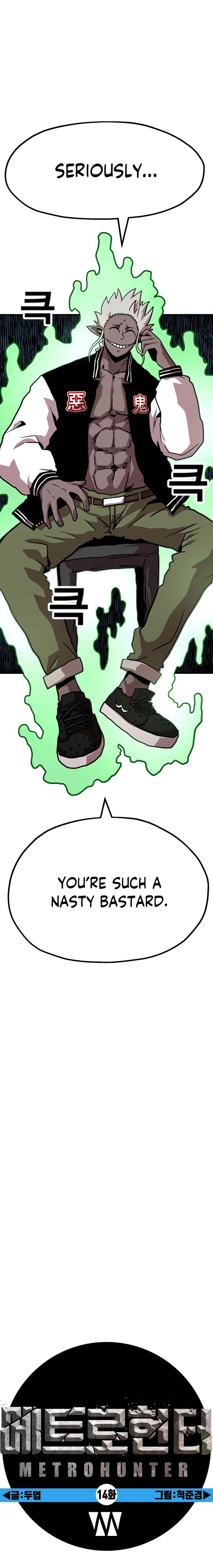 Metro Hunter Chapter 14 - page 16
