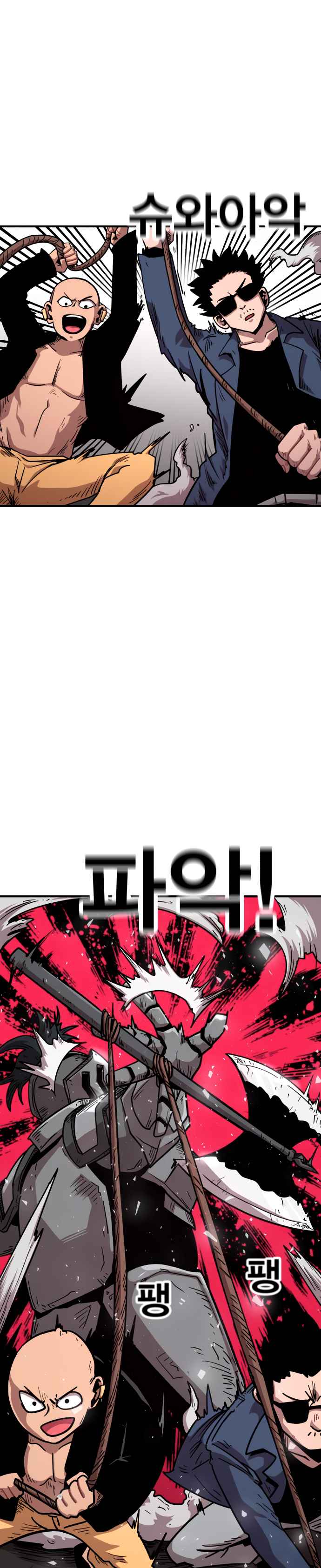 Metro Hunter Chapter 19 - page 46