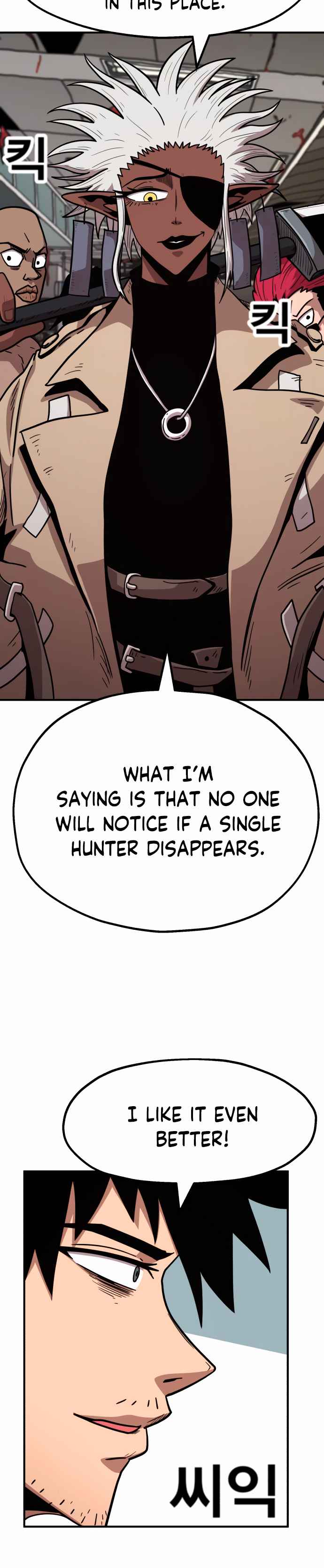 Metro Hunter Chapter 20 - page 6