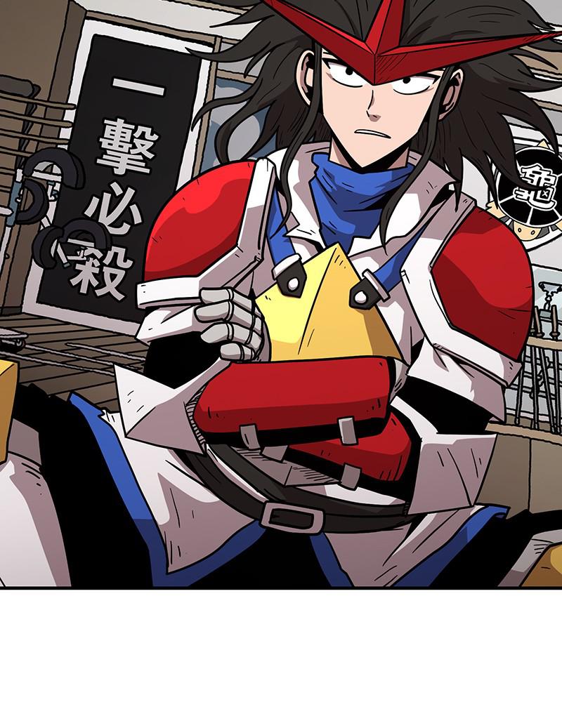 Metro Hunter Chapter 21 - page 96