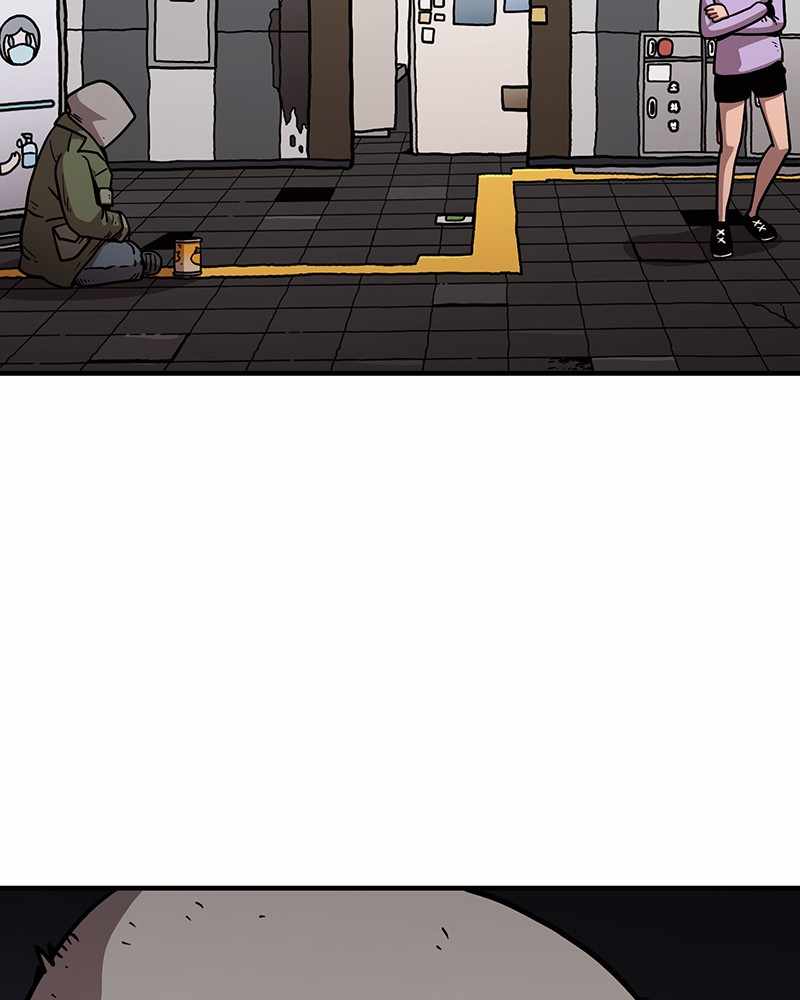 Metro Hunter Chapter 22 - page 71