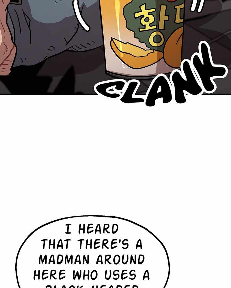 Metro Hunter Chapter 22 - page 74