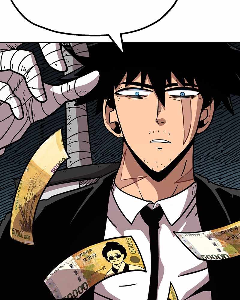 Metro Hunter Chapter 22 - page 83