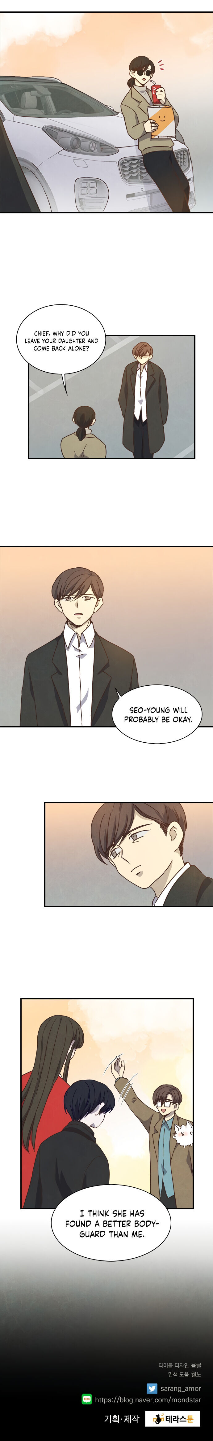 The Flower of Vampires Chapter 32 - page 12