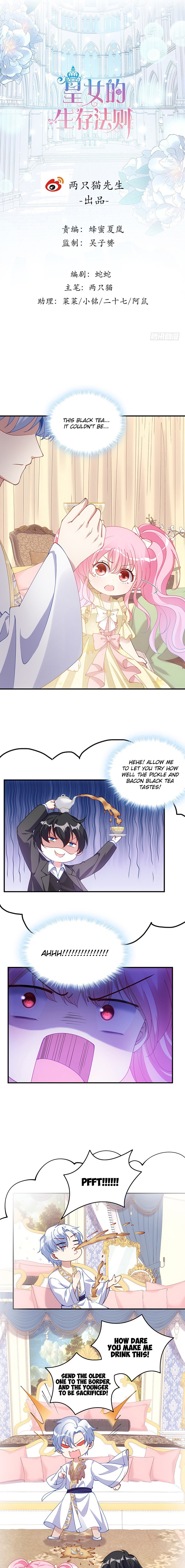 A Queen’s Law of Survival chapter 5 - page 1