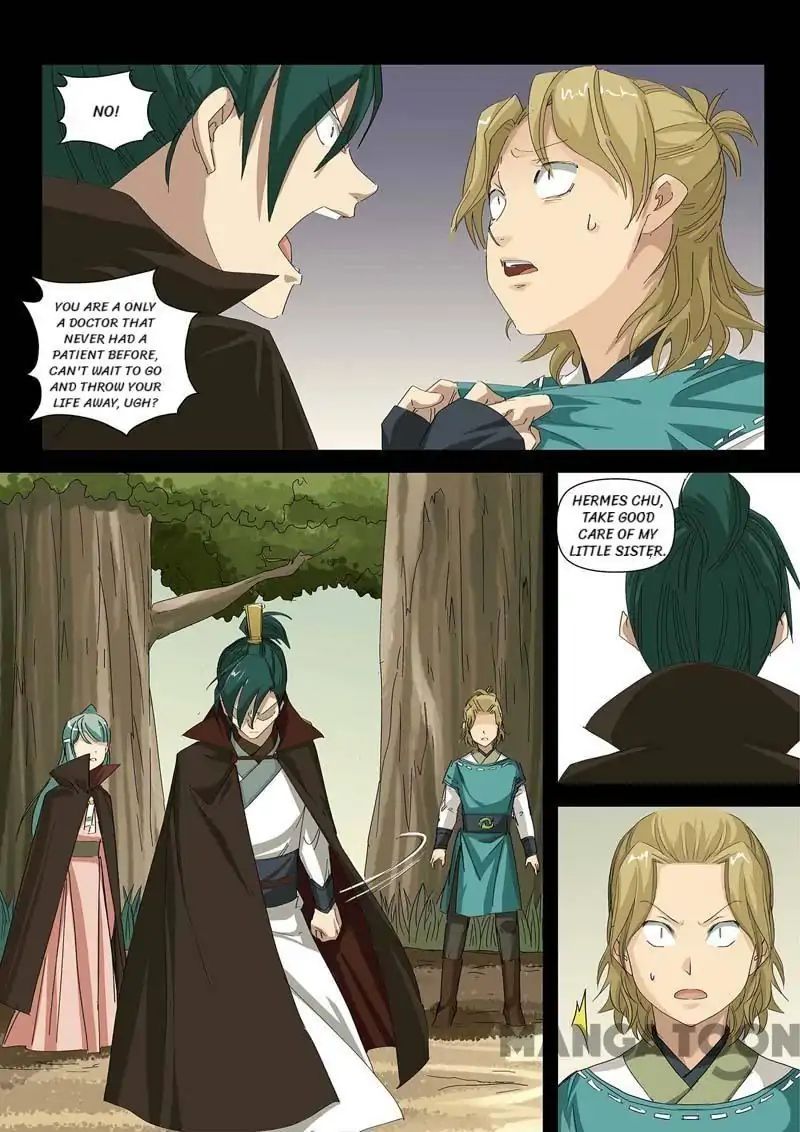 Cultivating to be Legendary chapter 39 - page 4