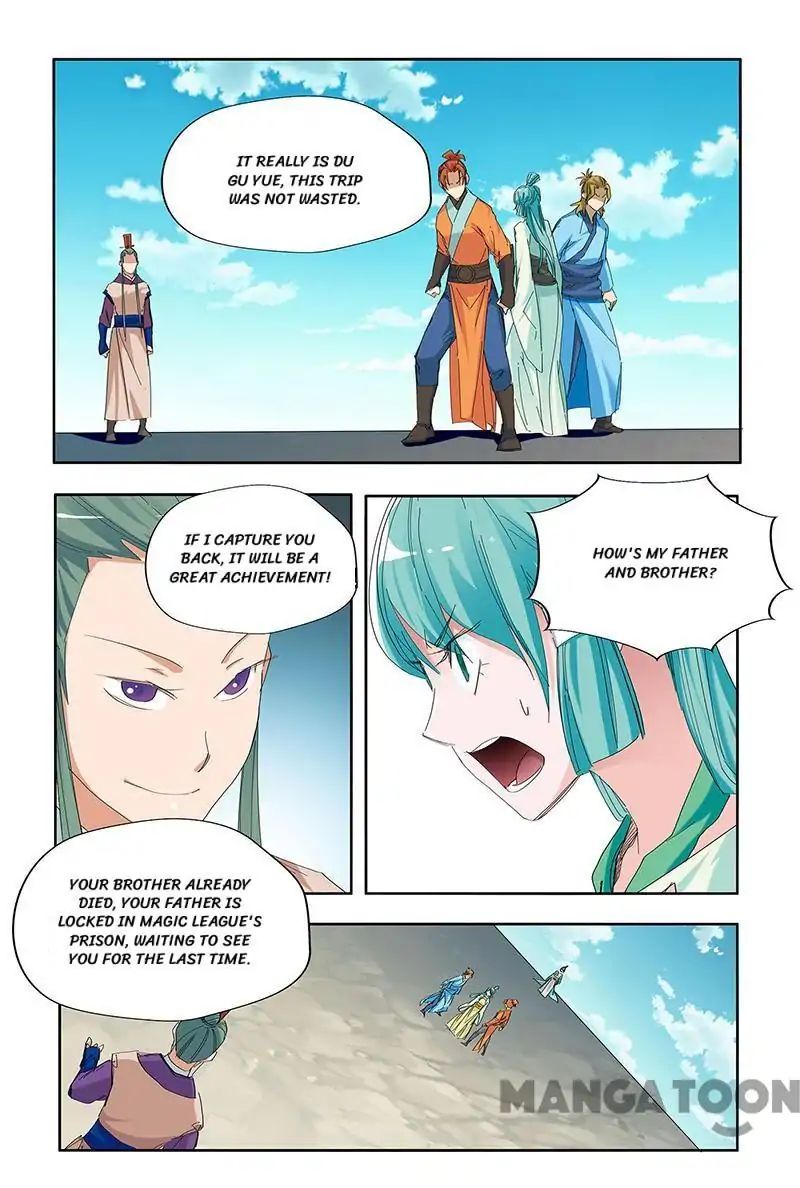 Cultivating to be Legendary chapter 48 - page 5