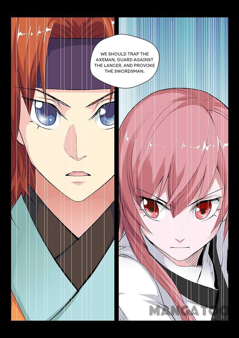 Cultivating to be Legendary chapter 81 - page 3