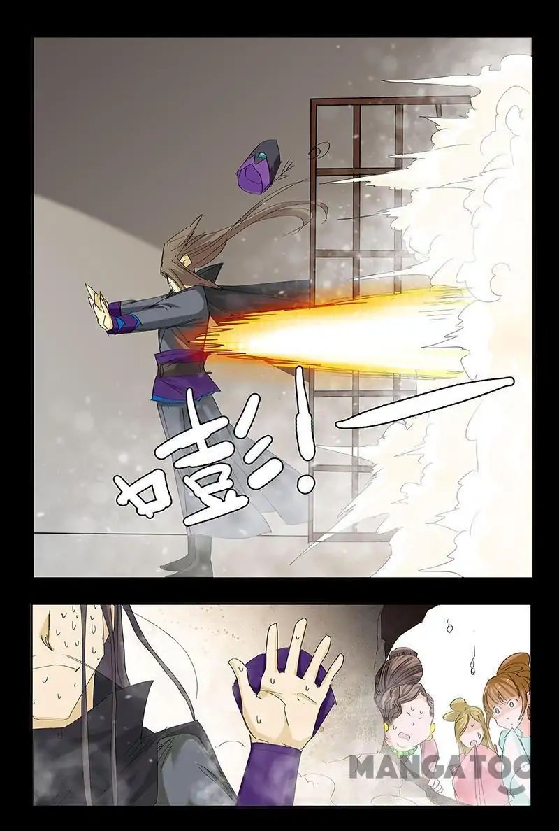Cultivating to be Legendary chapter 46 - page 4