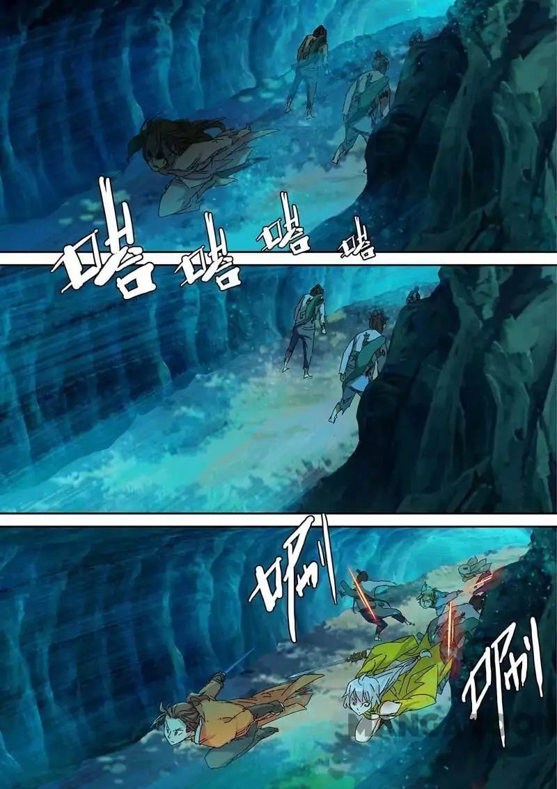 Cultivating to be Legendary chapter 32 - page 2