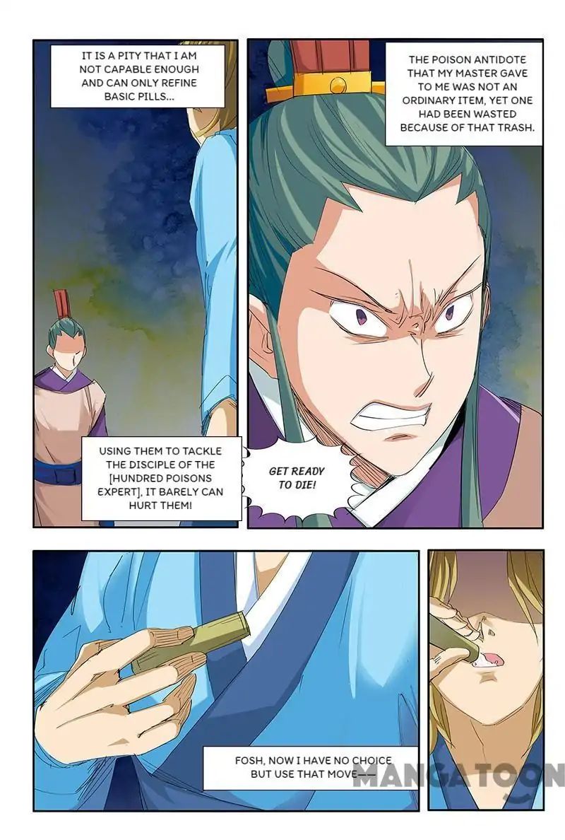 Cultivating to be Legendary chapter 51 - page 5