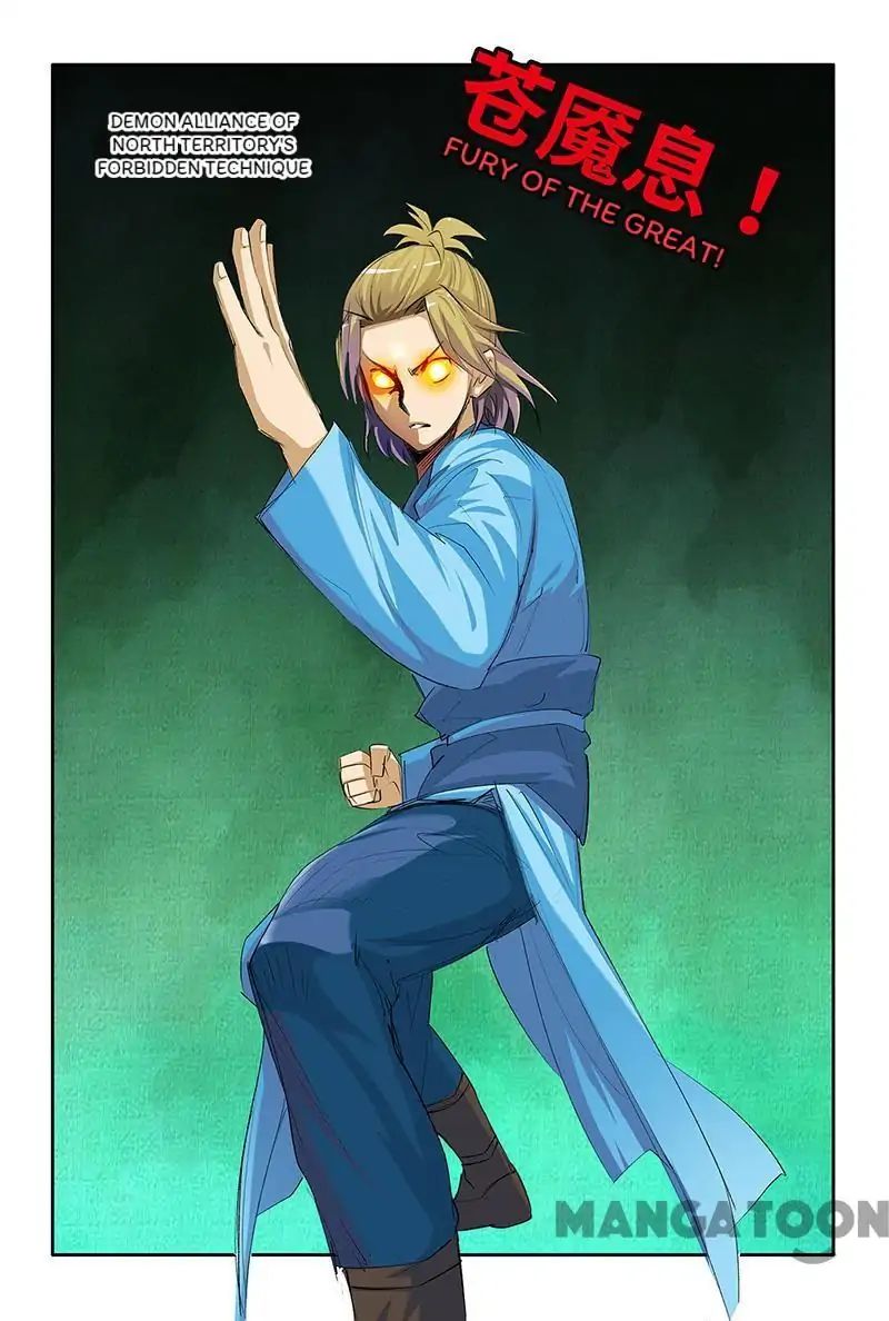 Cultivating to be Legendary chapter 51 - page 7