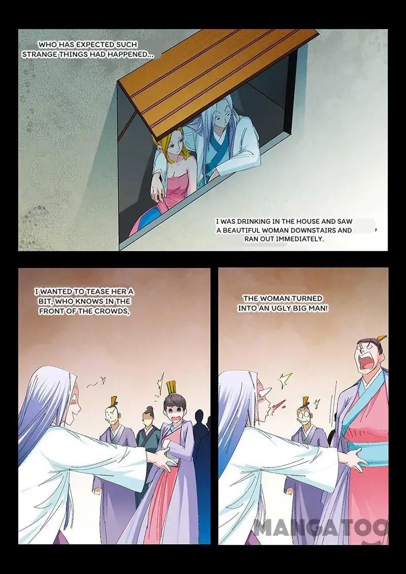 Cultivating to be Legendary chapter 55 - page 4