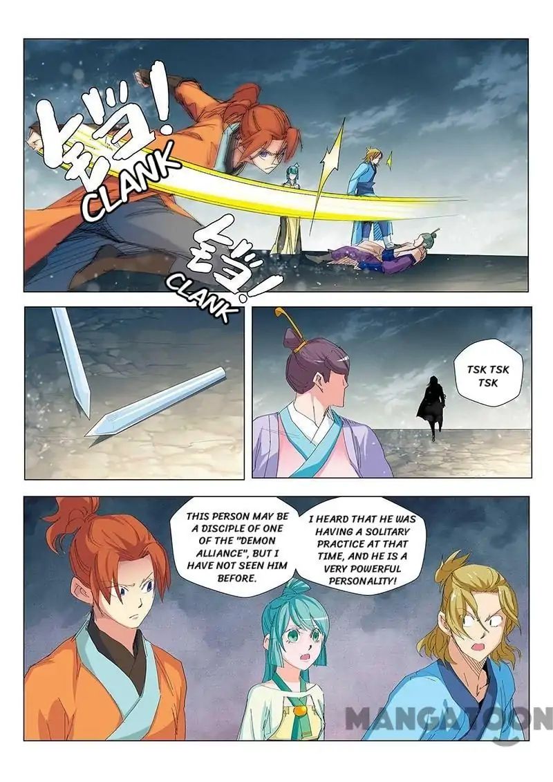 Cultivating to be Legendary chapter 56 - page 7