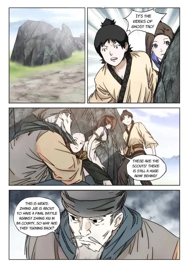Legend Of Sho Chapter 51 - page 2