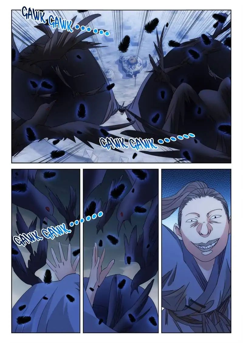 Legend Of Sho Chapter 73 - page 15