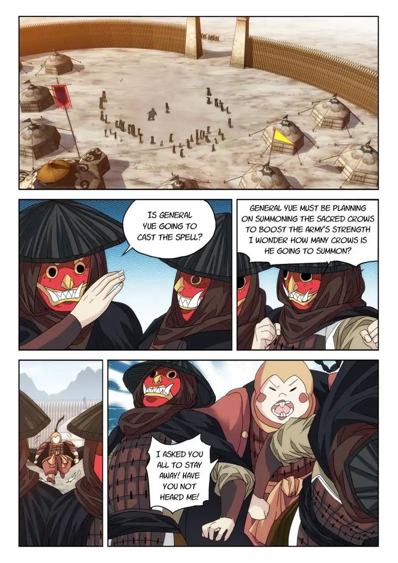 Legend Of Sho Chapter 73 - page 2