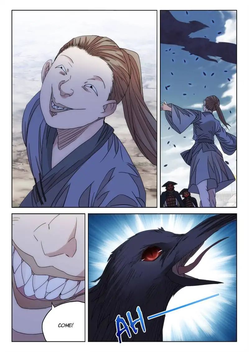 Legend Of Sho Chapter 73 - page 8