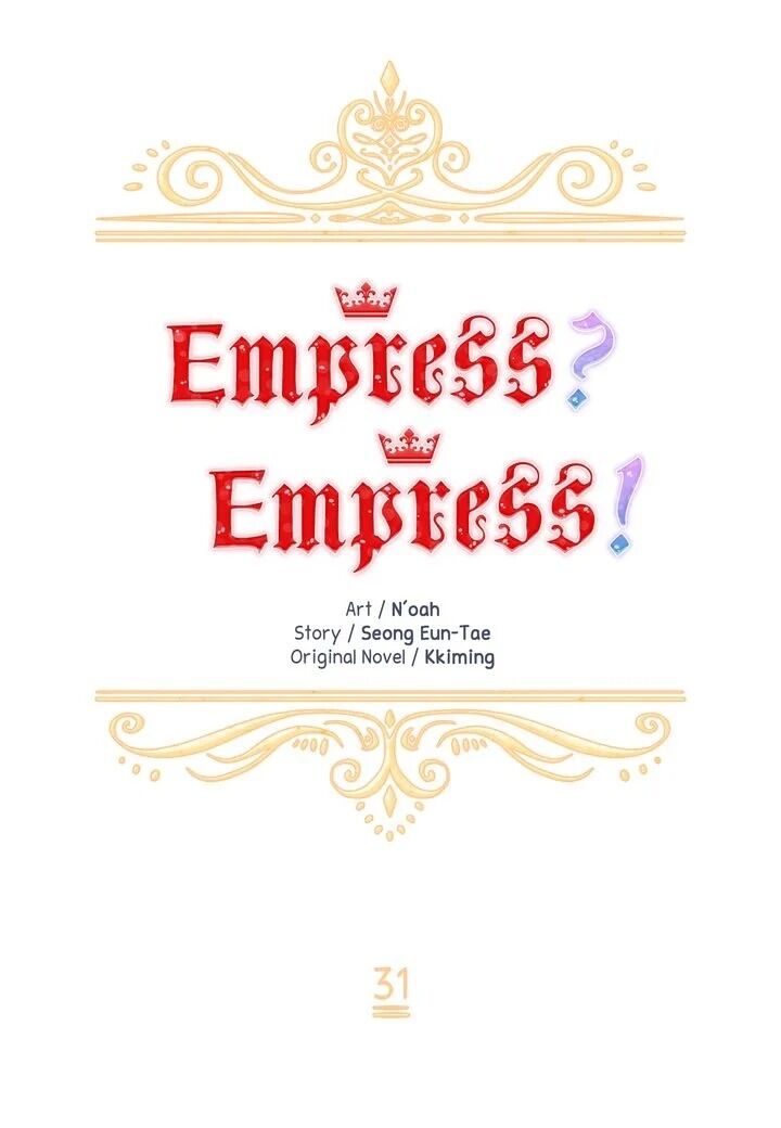 I don’t want to be Empress! Chapter 31 - page 9