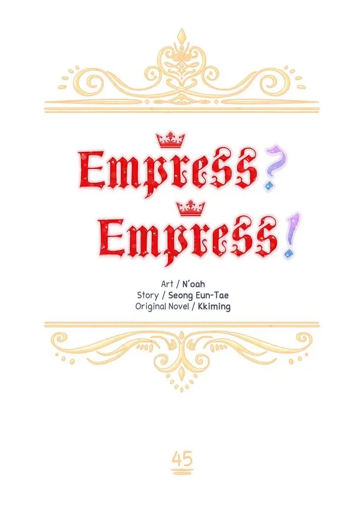 I don’t want to be Empress! Chapter 45 - page 22