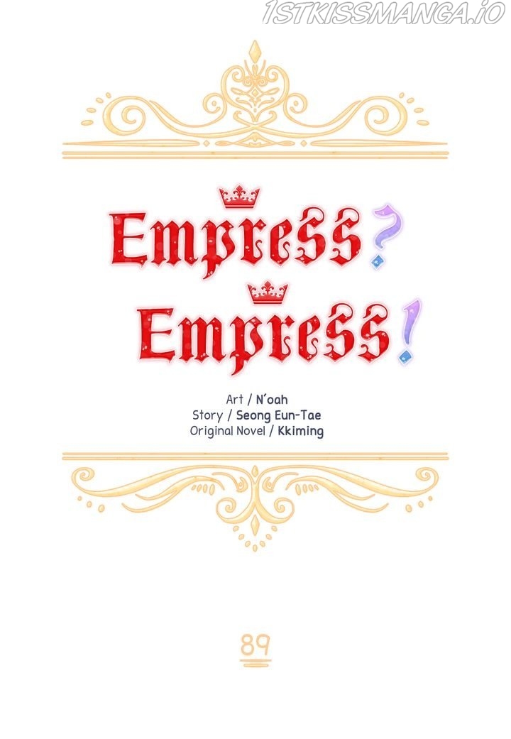 I don’t want to be Empress! Chapter 89 - page 12
