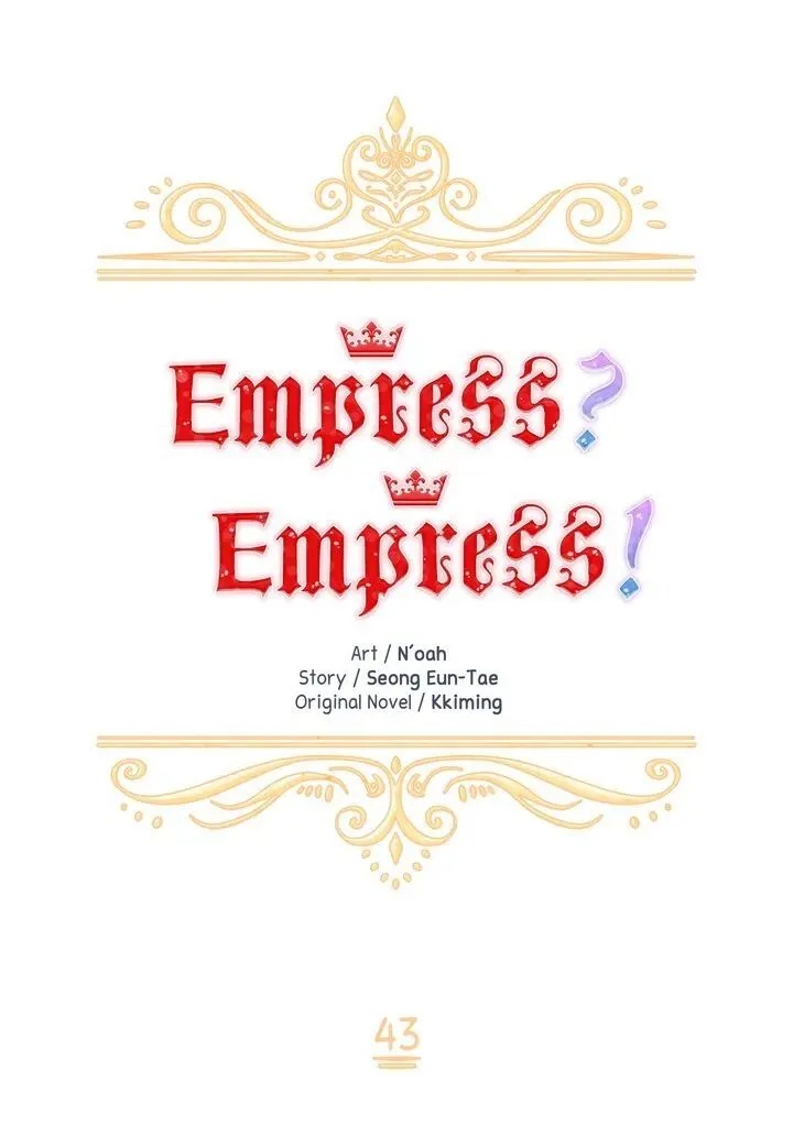 I don’t want to be Empress! Chapter 43 - page 27