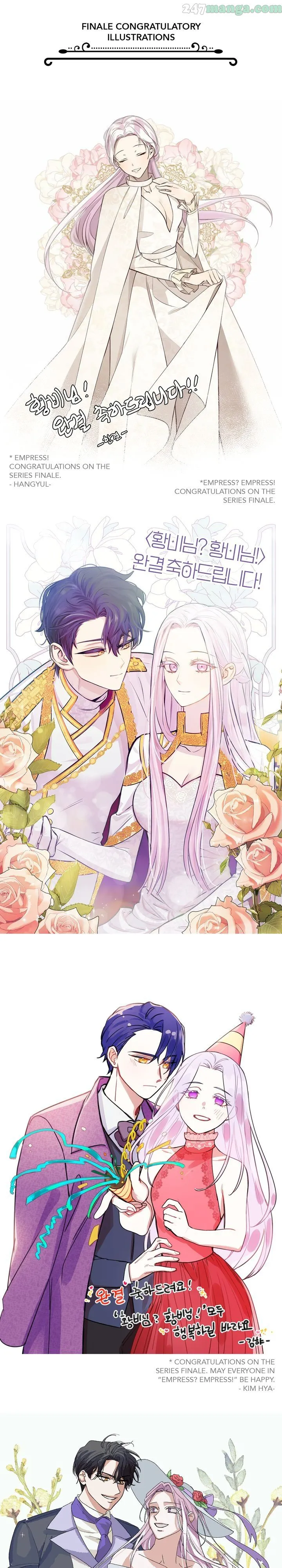 I don’t want to be Empress! Chapter 130 - page 42