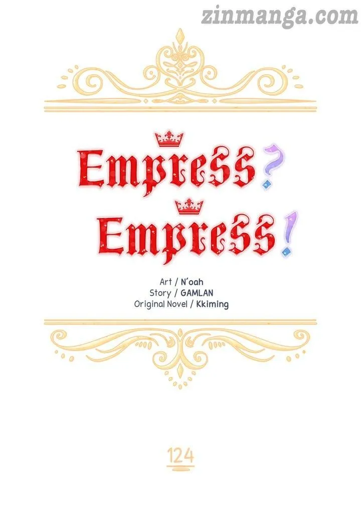 I don’t want to be Empress! Chapter 124 - page 5
