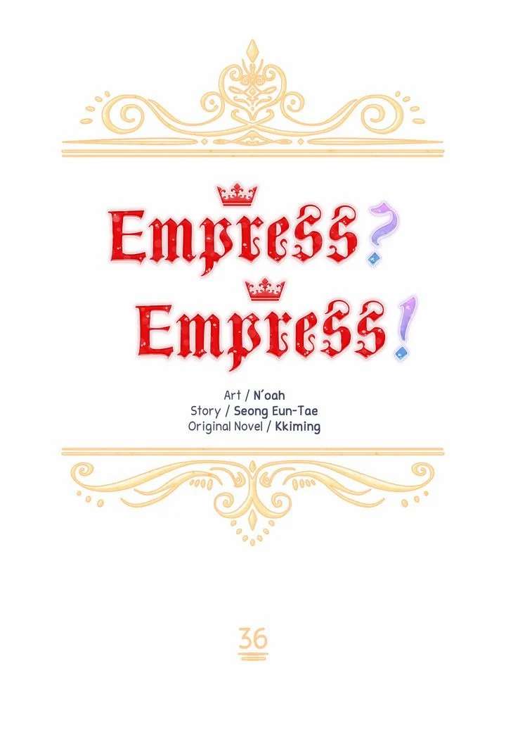 I don’t want to be Empress! Chapter 36 - page 20