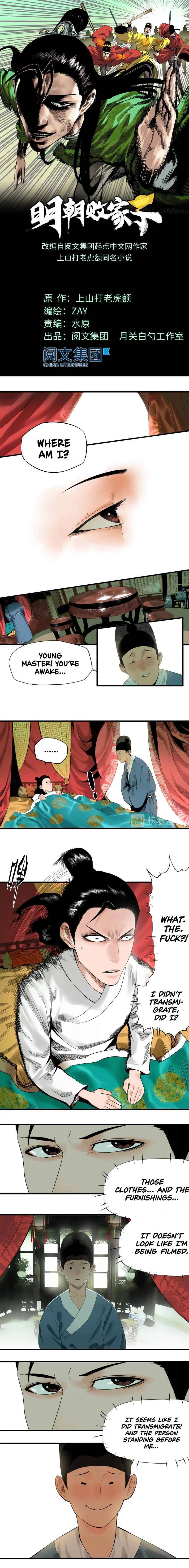 Ming Dynasty’s Prodigal Son Chapter 1 - page 2