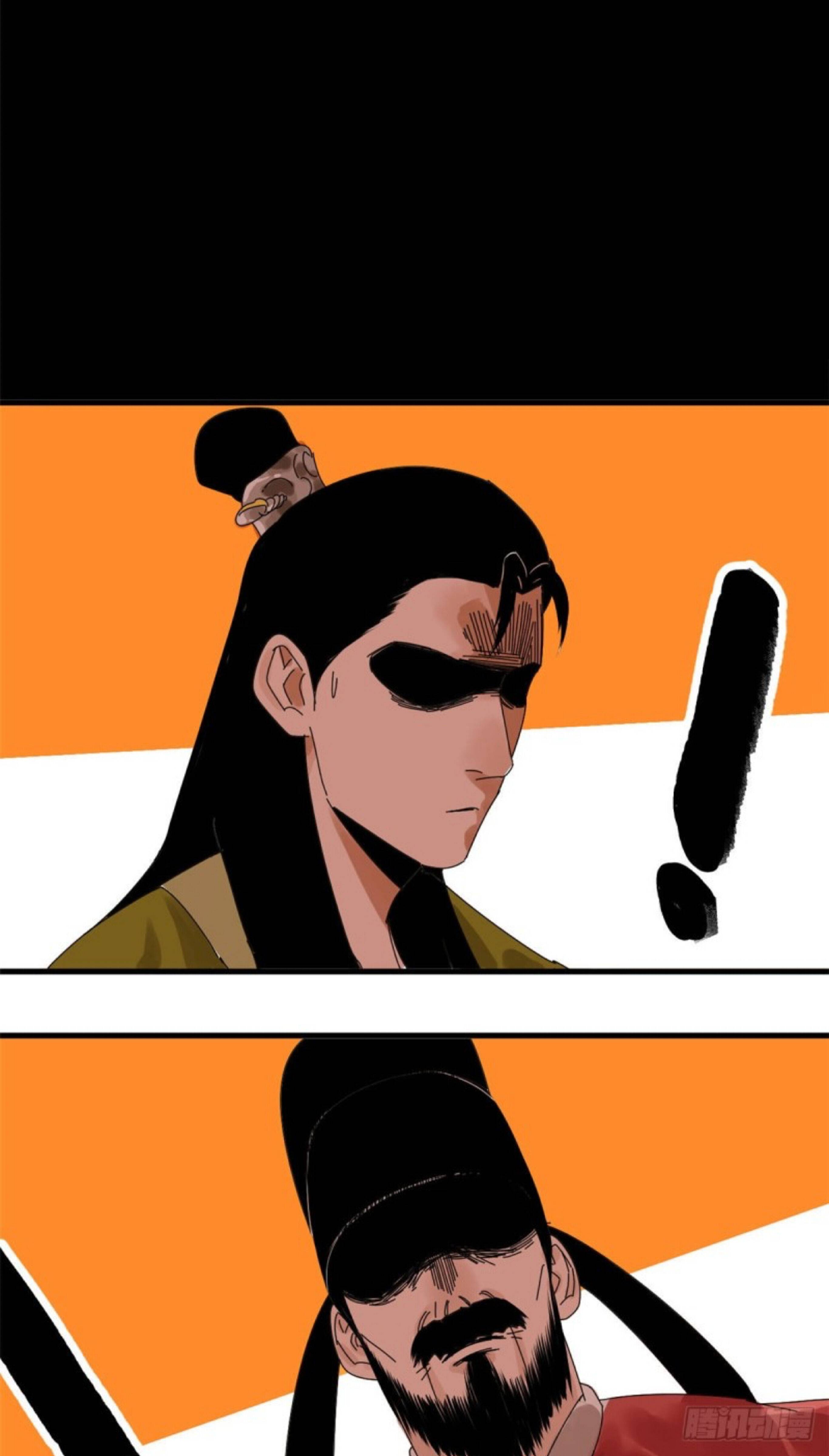 Ming Dynasty’s Prodigal Son Chapter 7 - page 10