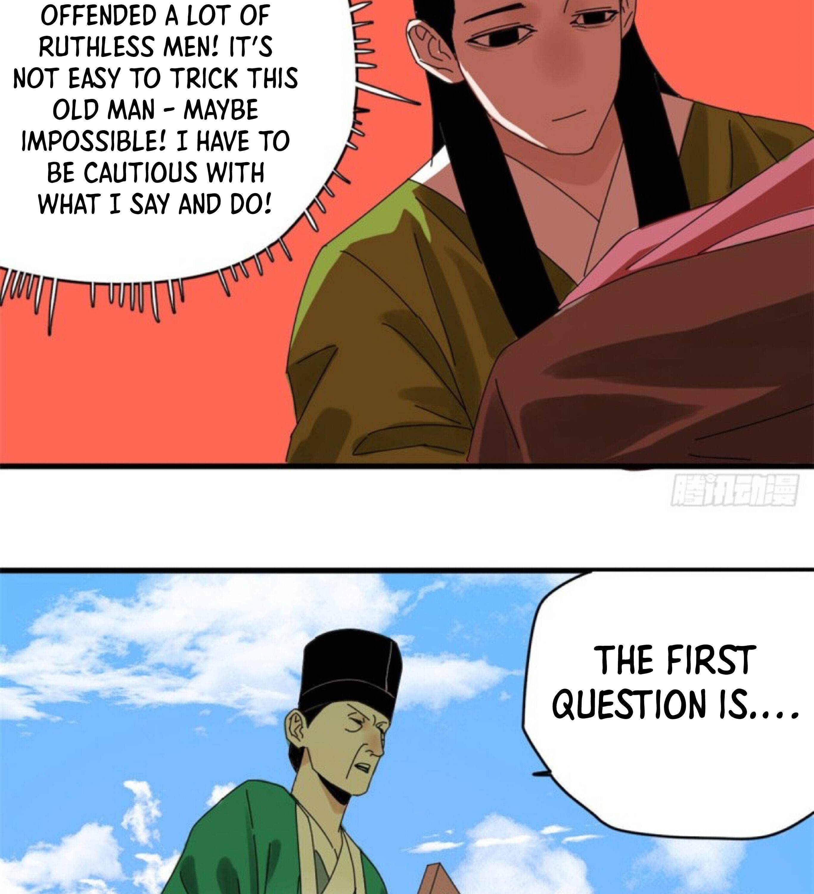 Ming Dynasty’s Prodigal Son Chapter 7 - page 13