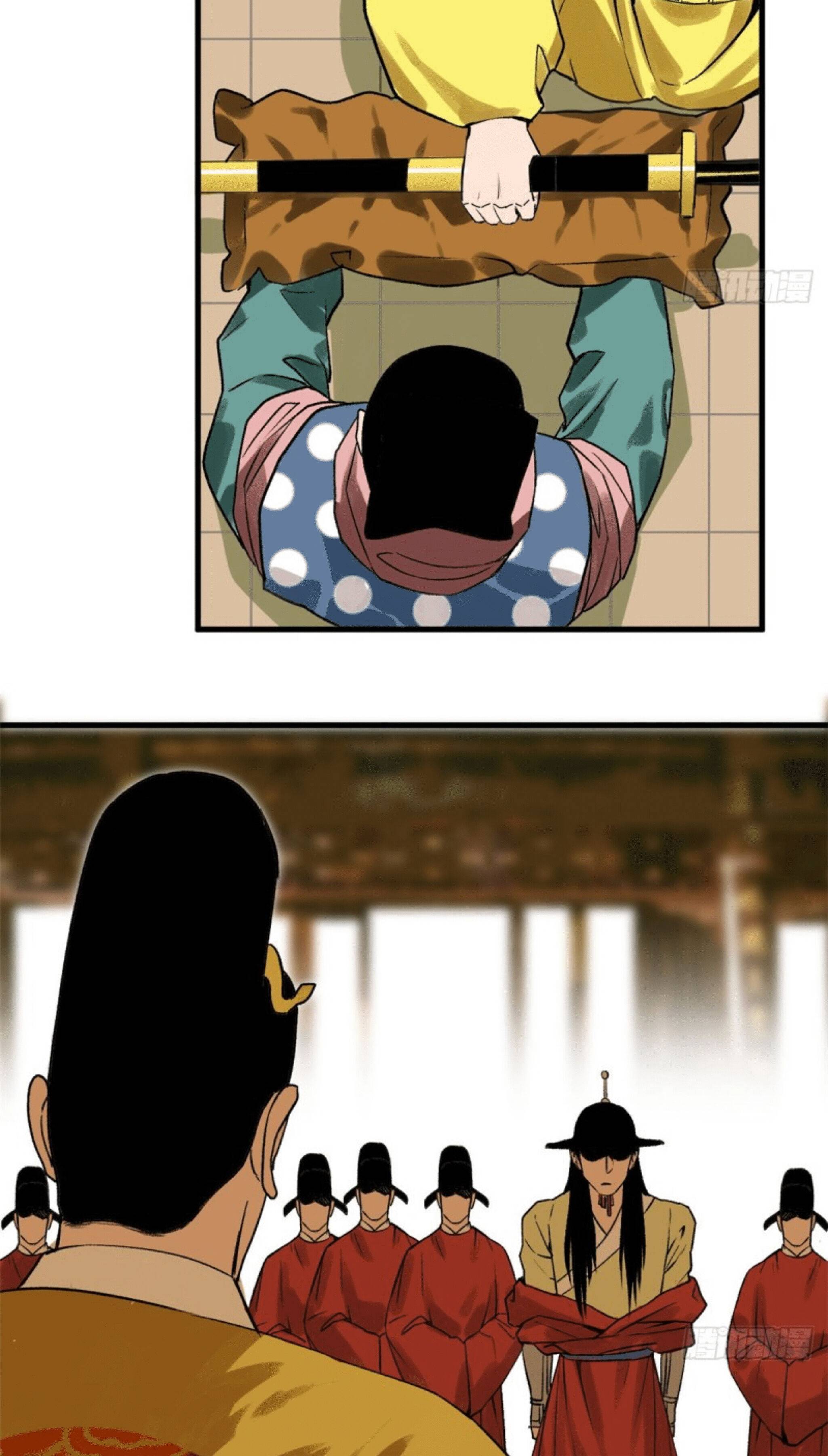 Ming Dynasty’s Prodigal Son Chapter 27 - page 15