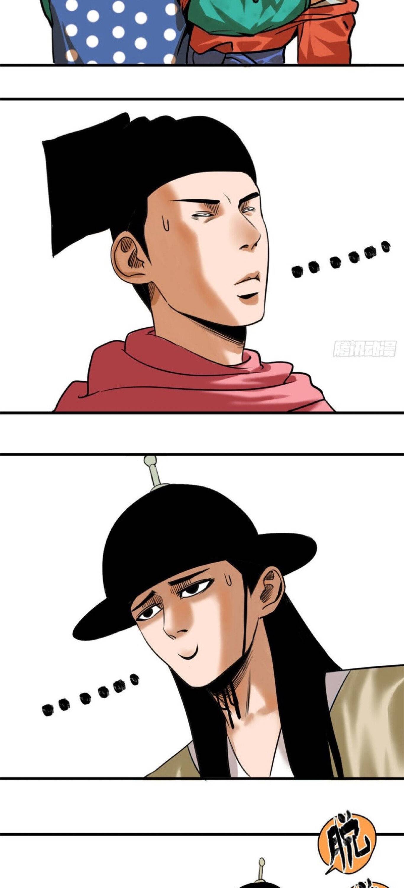 Ming Dynasty’s Prodigal Son Chapter 25 - page 7