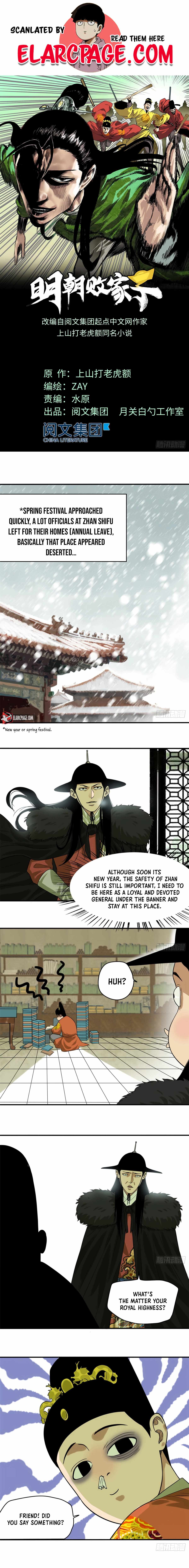 Ming Dynasty’s Prodigal Son Chapter 52 - page 2